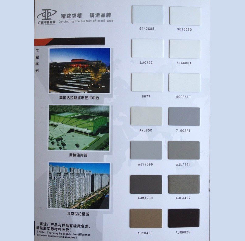 鋁型材定制開模噴涂加工建筑門窗鋁型材